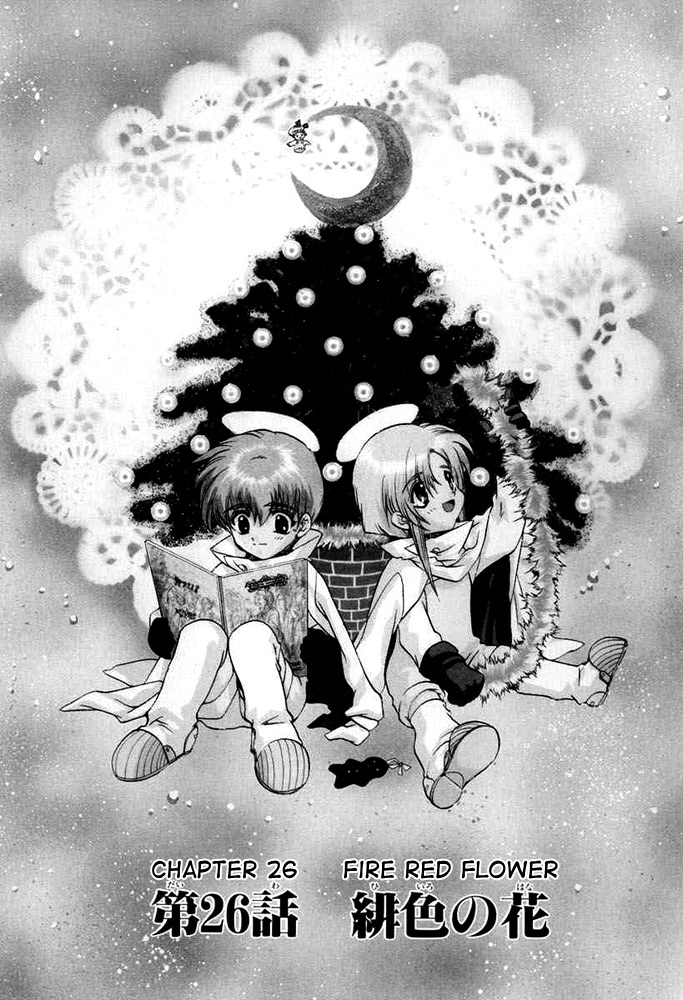 E's Chapter 26 page 1 - Chapter 26: Fire Red Flower