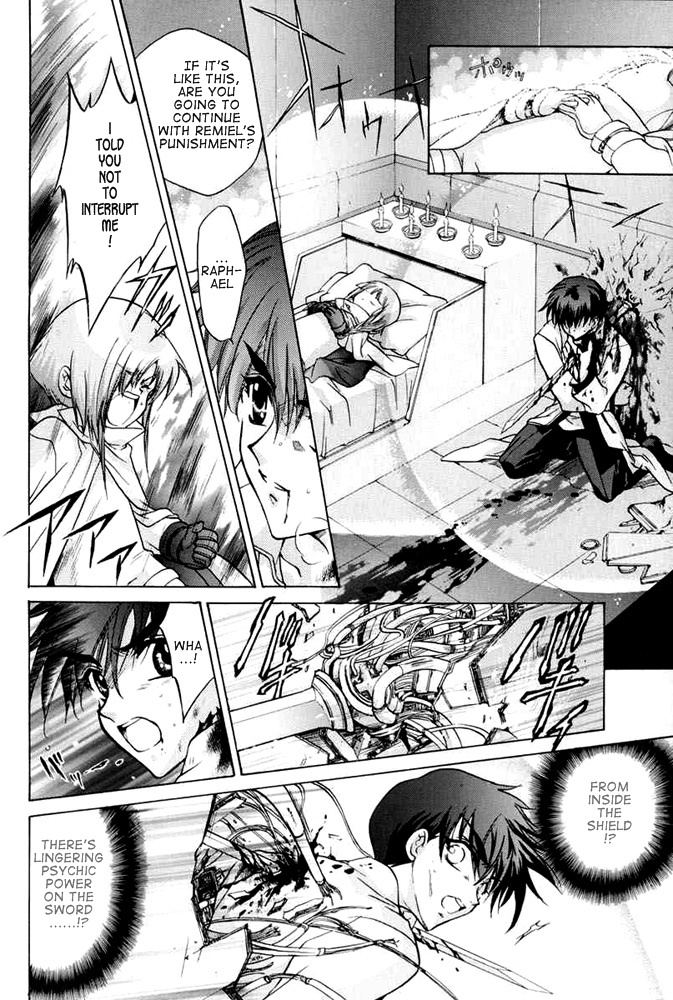 E's Chapter 26 page 11 - Chapter 26: Fire Red Flower