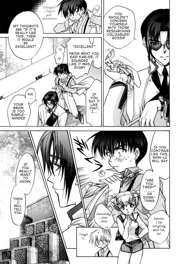 E's Chapter 26 page 14 - Chapter 26: Fire Red Flower