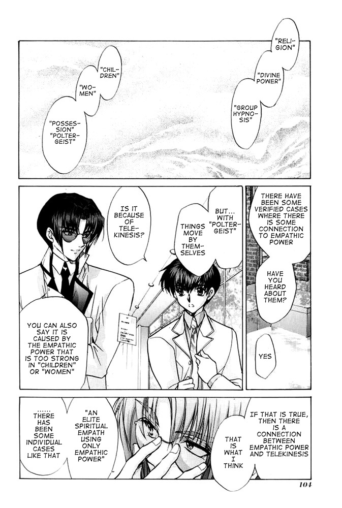 E's Chapter 26 page 15 - Chapter 26: Fire Red Flower