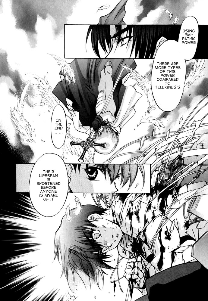 E's Chapter 26 page 17 - Chapter 26: Fire Red Flower