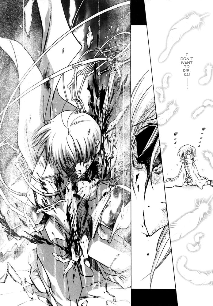 E's Chapter 26 page 20 - Chapter 26: Fire Red Flower