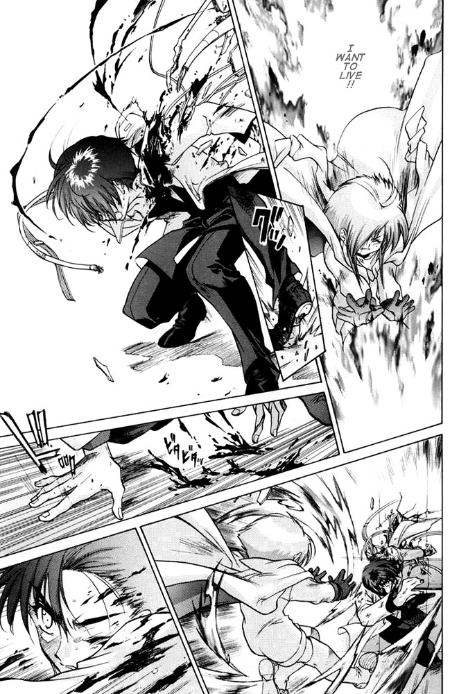 E's Chapter 26 page 21 - Chapter 26: Fire Red Flower