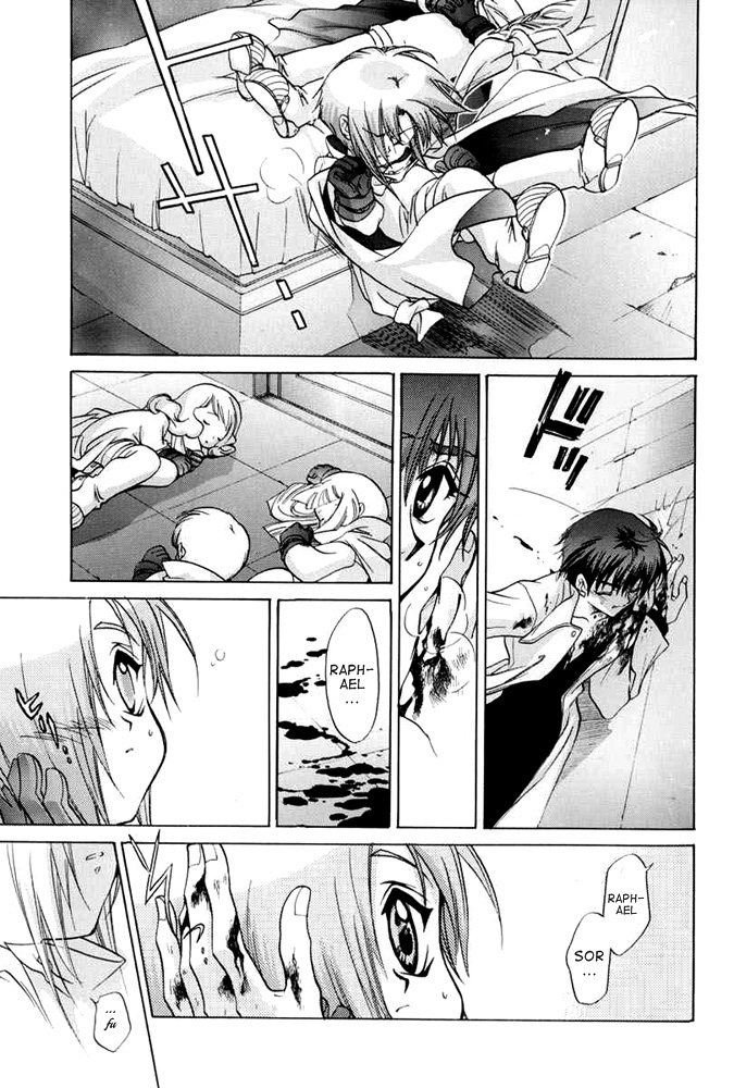 E's Chapter 26 page 23 - Chapter 26: Fire Red Flower