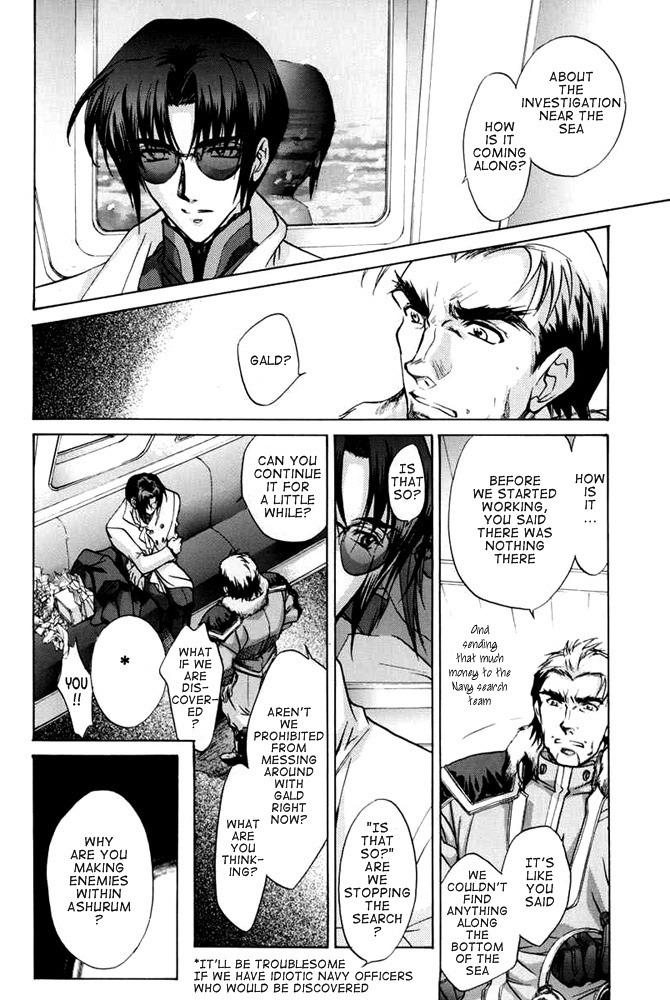 E's Chapter 26 page 32 - Chapter 26: Fire Red Flower