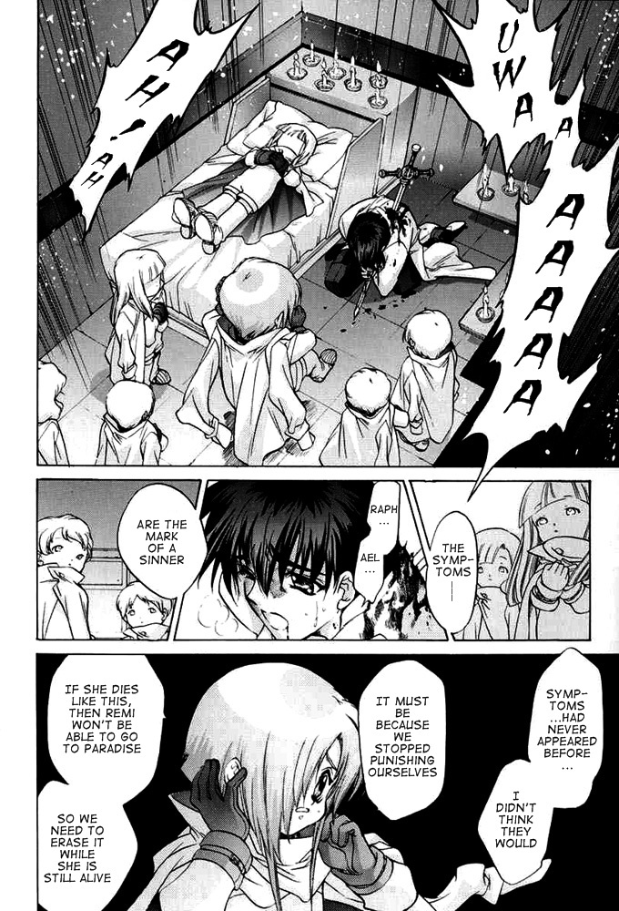 E's Chapter 26 page 5 - Chapter 26: Fire Red Flower