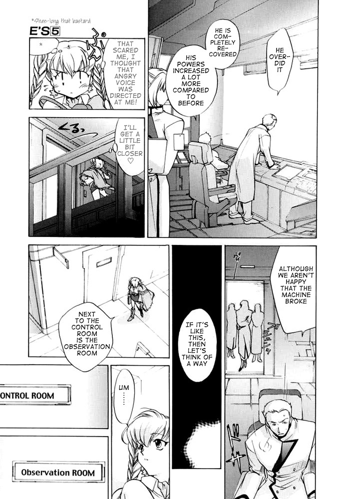 E's Chapter 27 page 13 - Chapter 27: Churning Darkness