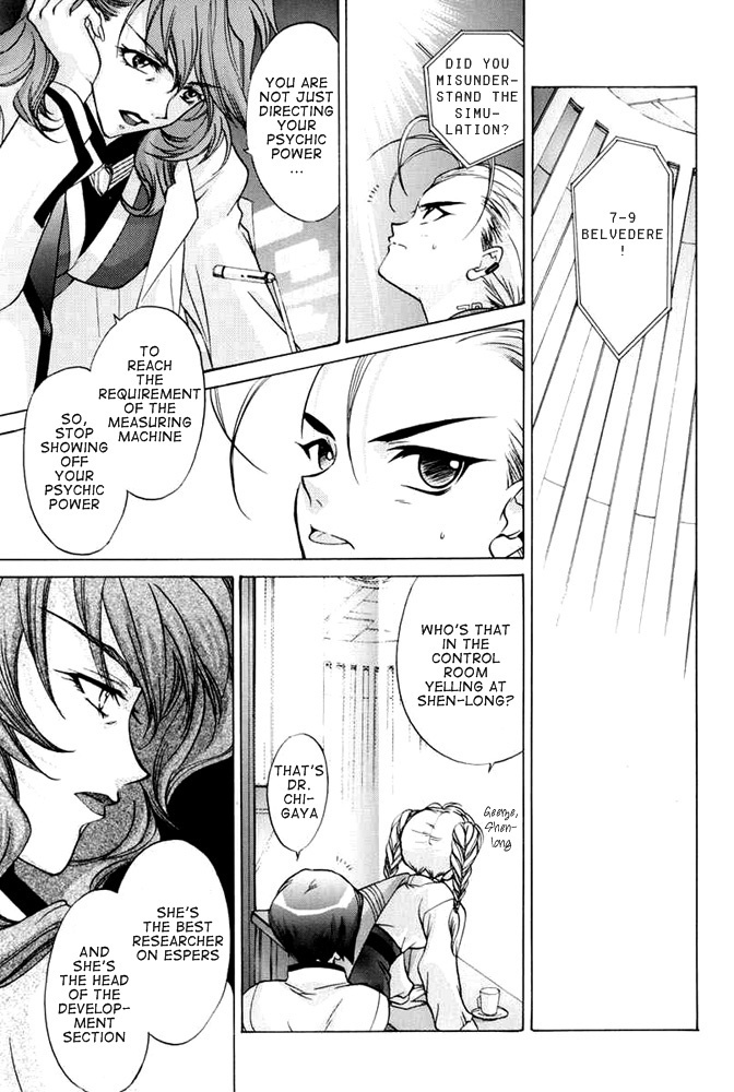 E's Chapter 27 page 15 - Chapter 27: Churning Darkness