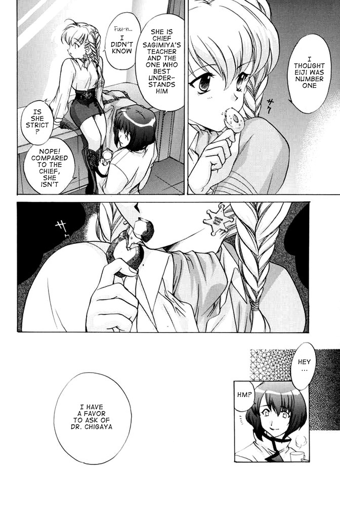 E's Chapter 27 page 16 - Chapter 27: Churning Darkness