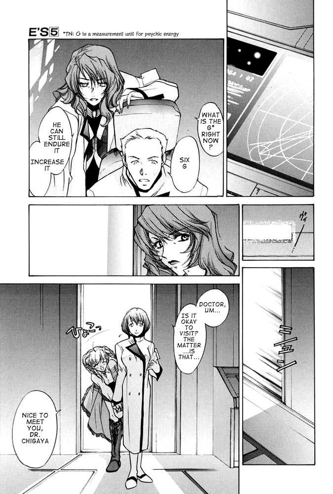 E's Chapter 27 page 17 - Chapter 27: Churning Darkness
