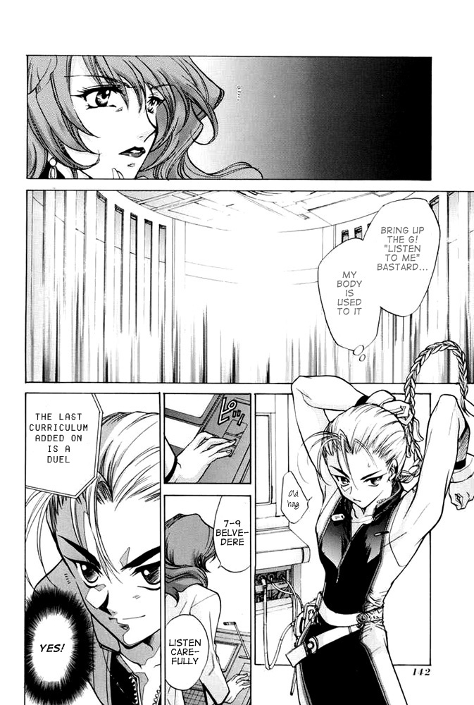 E's Chapter 27 page 18 - Chapter 27: Churning Darkness