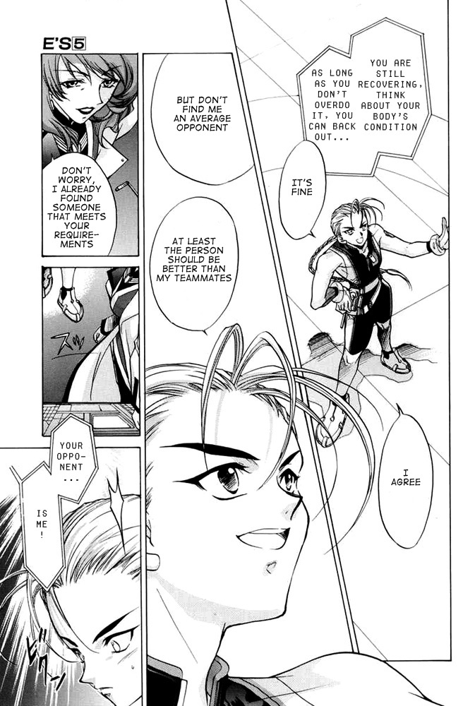 E's Chapter 27 page 19 - Chapter 27: Churning Darkness