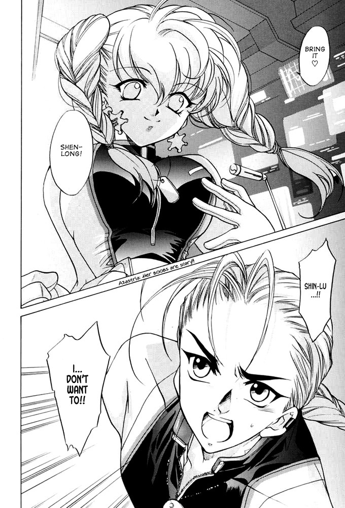 E's Chapter 27 page 20 - Chapter 27: Churning Darkness
