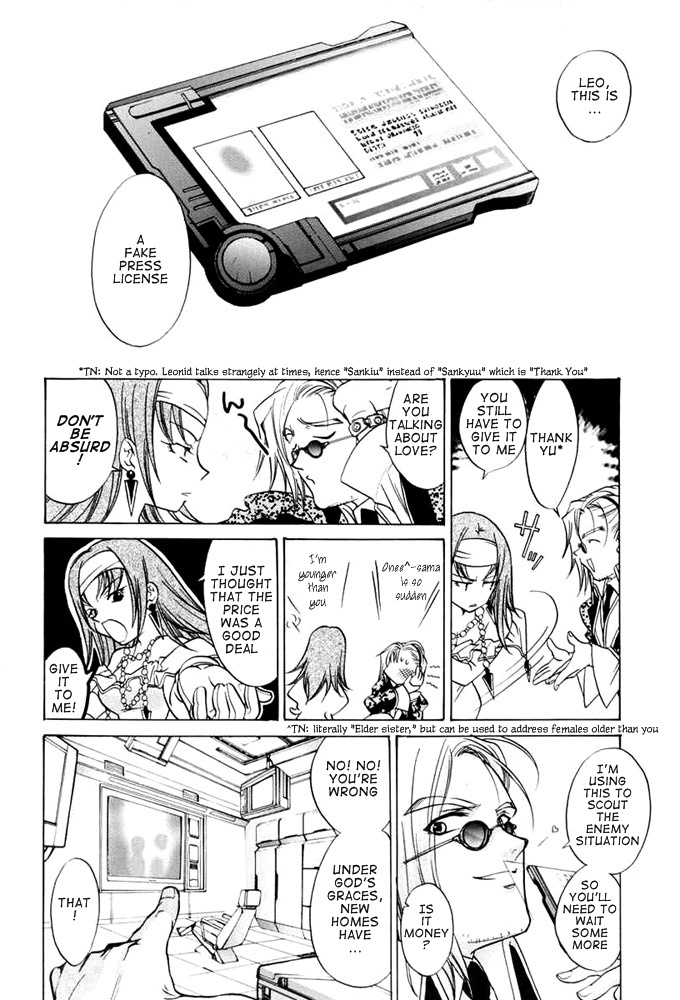 E's Chapter 27 page 22 - Chapter 27: Churning Darkness