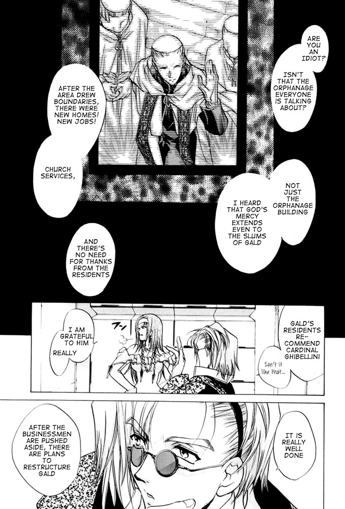 E's Chapter 27 page 23 - Chapter 27: Churning Darkness