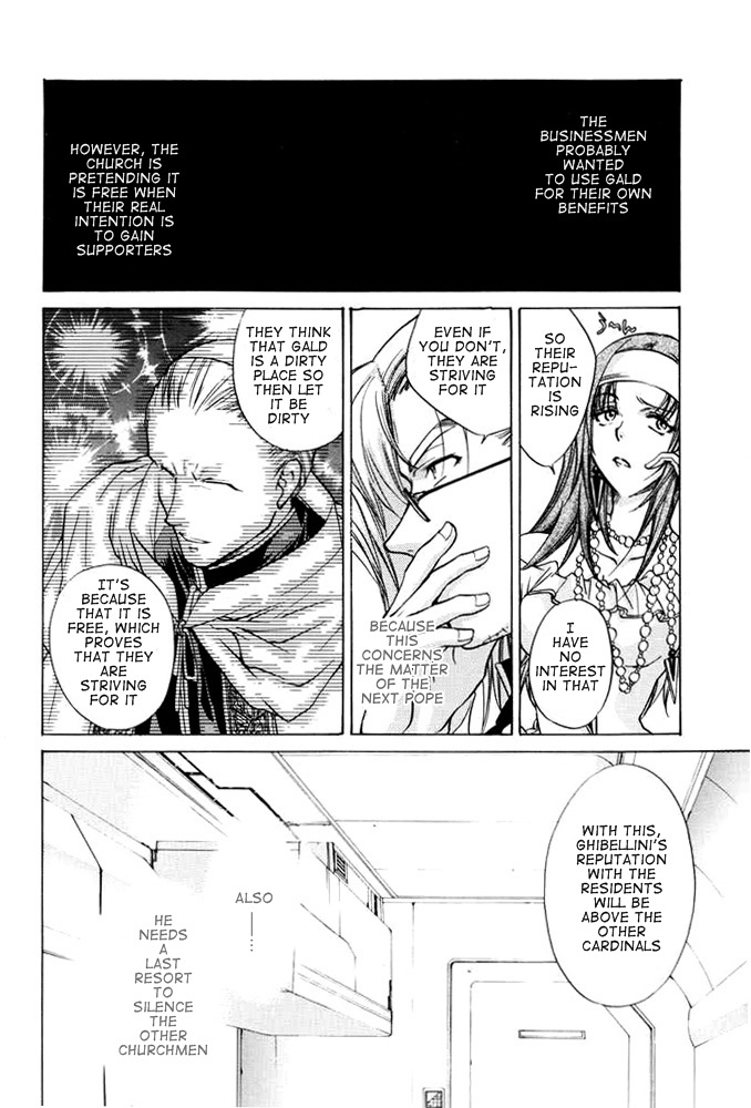 E's Chapter 27 page 24 - Chapter 27: Churning Darkness