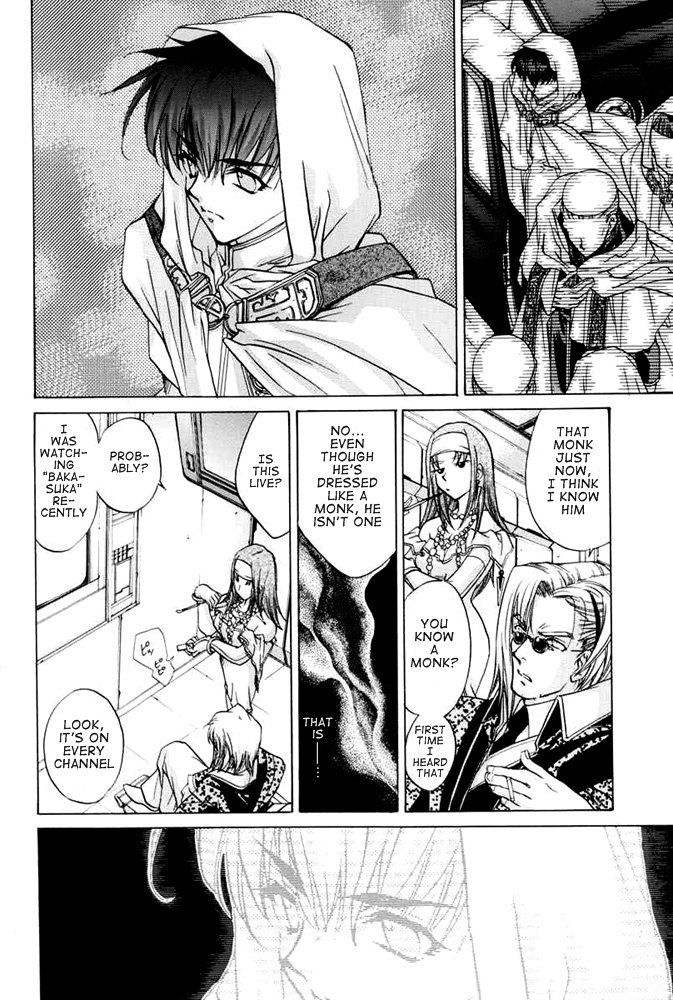 E's Chapter 27 page 26 - Chapter 27: Churning Darkness