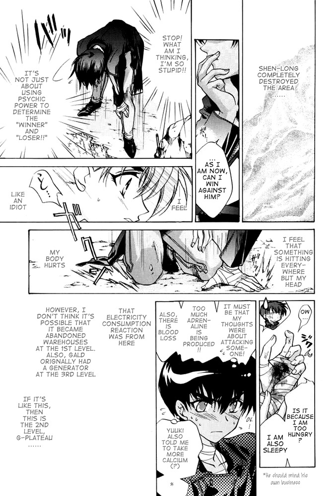 E's Chapter 27 page 29 - Chapter 27: Churning Darkness