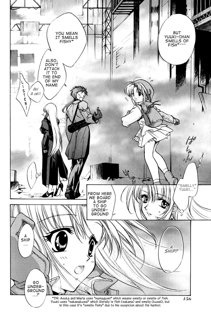 E's Chapter 27 page 32 - Chapter 27: Churning Darkness
