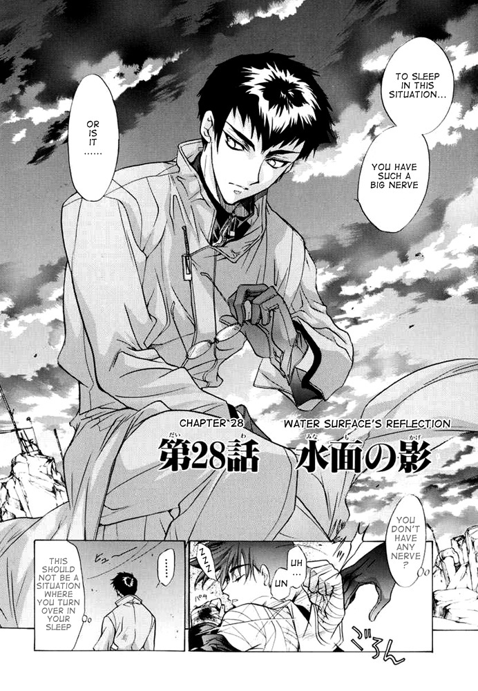 E's Chapter 28 page 1 - Chapter 28: Water Surface's Reflection