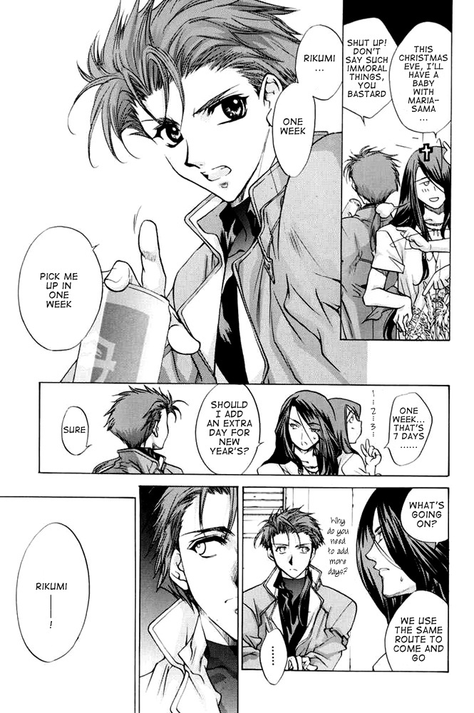 E's Chapter 28 page 10 - Chapter 28: Water Surface's Reflection