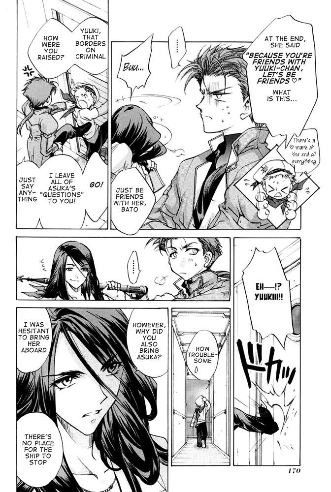E's Chapter 28 page 13 - Chapter 28: Water Surface's Reflection