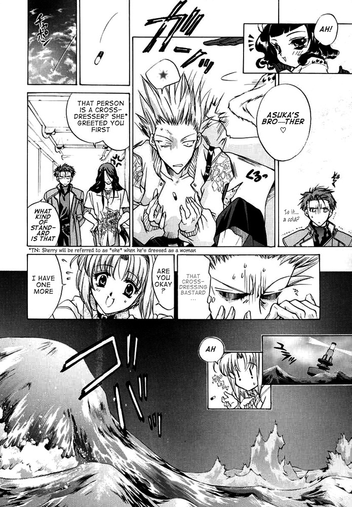 E's Chapter 28 page 19 - Chapter 28: Water Surface's Reflection