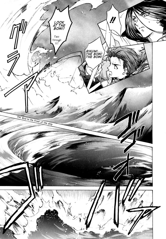 E's Chapter 28 page 20 - Chapter 28: Water Surface's Reflection
