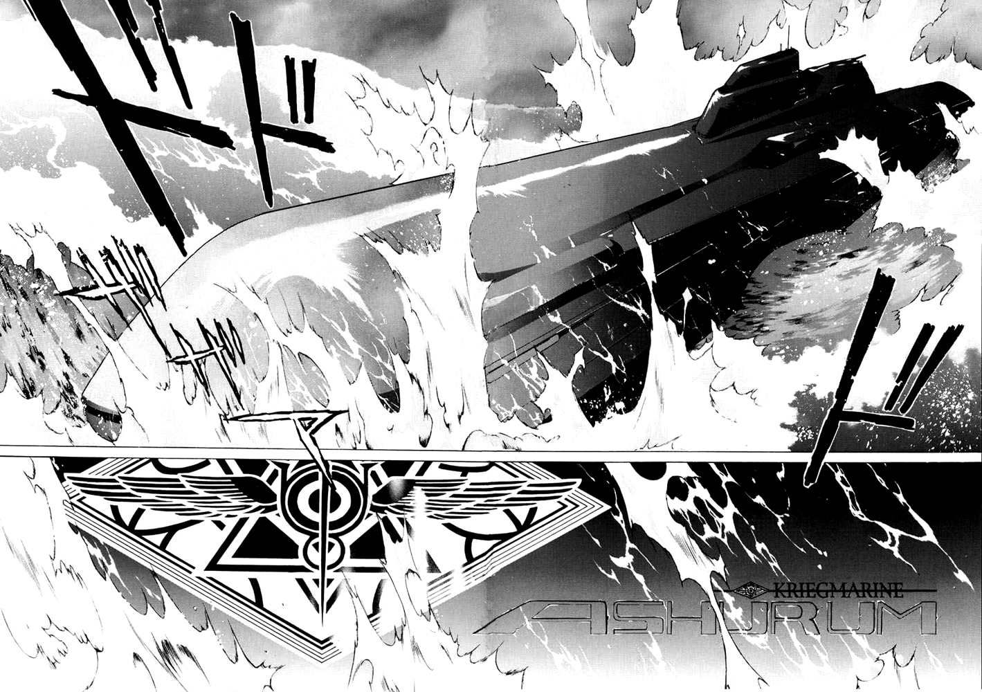 E's Chapter 28 page 21 - Chapter 28: Water Surface's Reflection