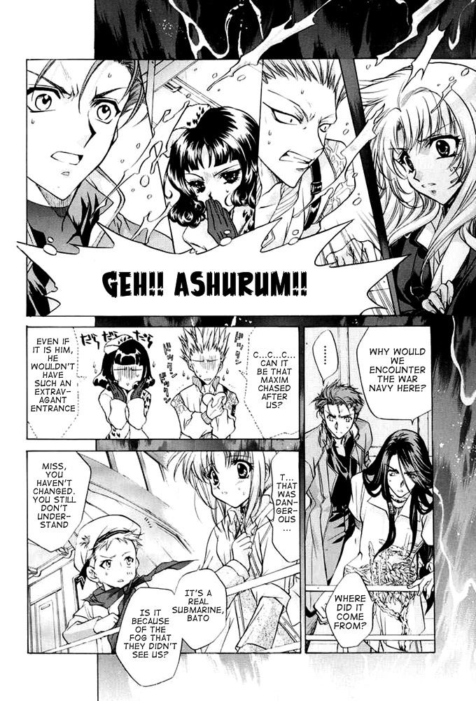 E's Chapter 28 page 22 - Chapter 28: Water Surface's Reflection