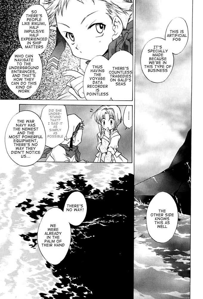E's Chapter 28 page 23 - Chapter 28: Water Surface's Reflection