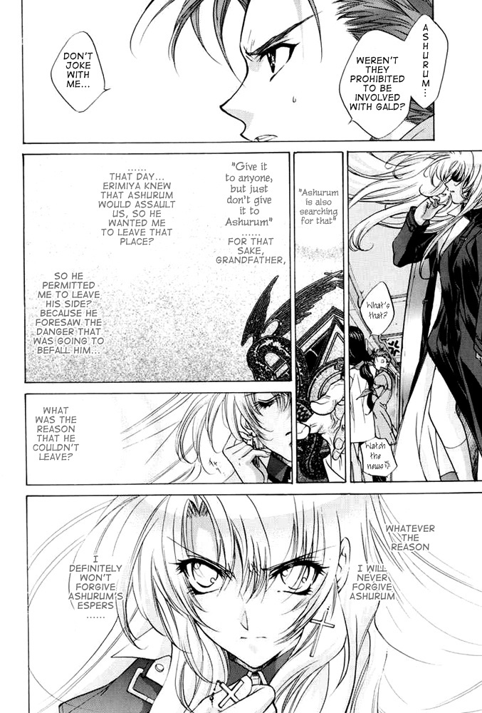 E's Chapter 28 page 24 - Chapter 28: Water Surface's Reflection