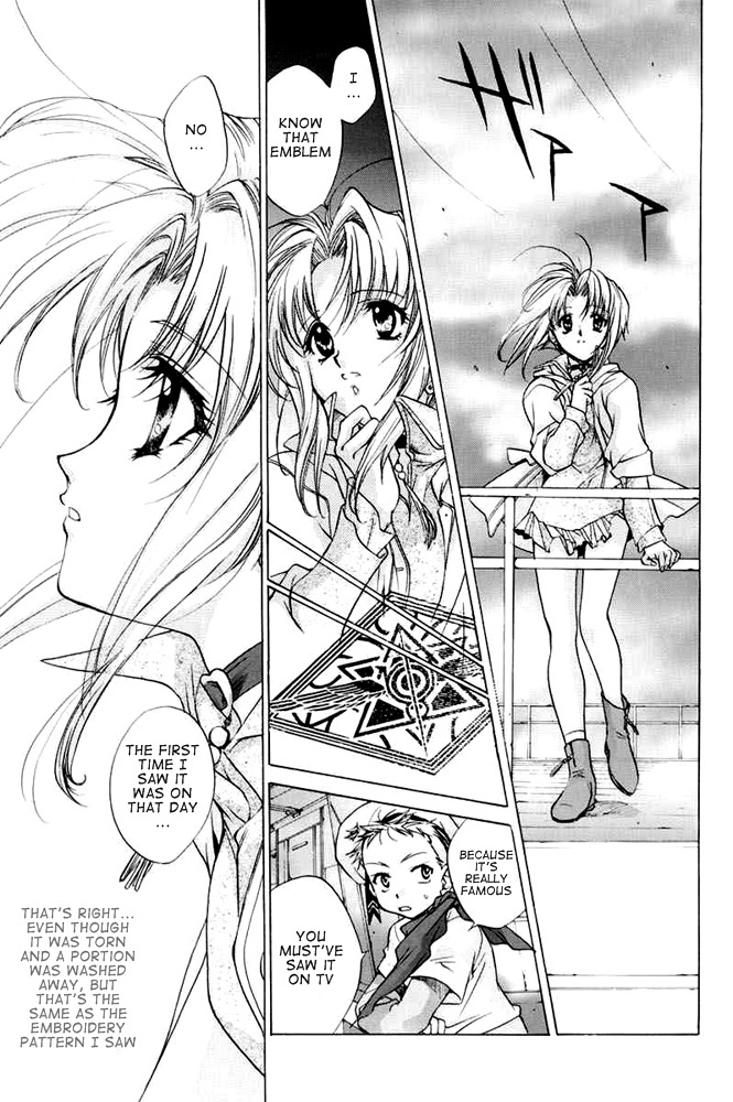 E's Chapter 28 page 25 - Chapter 28: Water Surface's Reflection