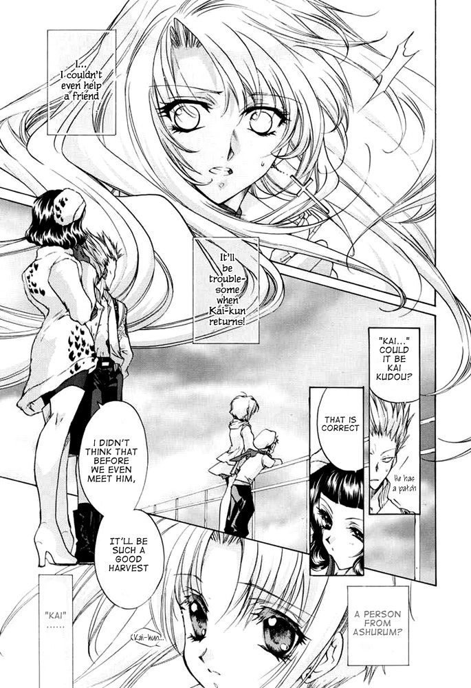 E's Chapter 28 page 27 - Chapter 28: Water Surface's Reflection