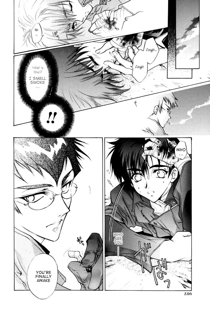 E's Chapter 28 page 28 - Chapter 28: Water Surface's Reflection