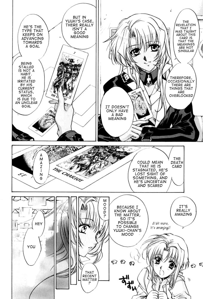 E's Chapter 28 page 3 - Chapter 28: Water Surface's Reflection
