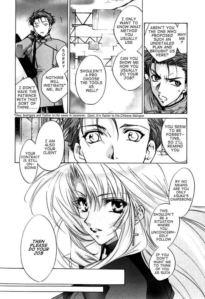 E's Chapter 28 page 5 - Chapter 28: Water Surface's Reflection