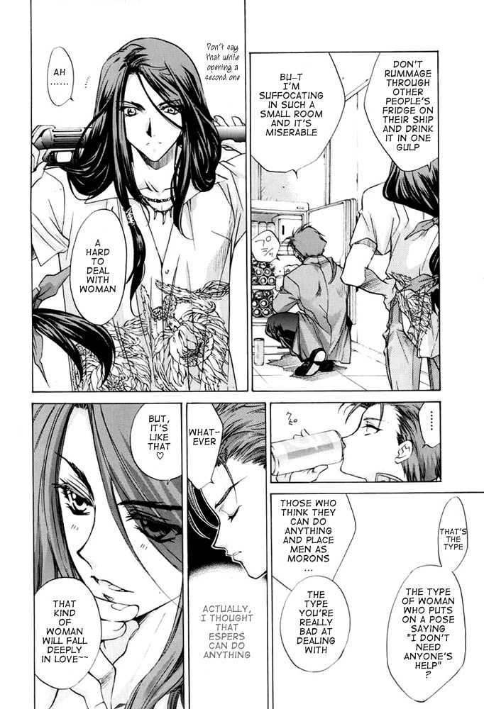 E's Chapter 28 page 9 - Chapter 28: Water Surface's Reflection