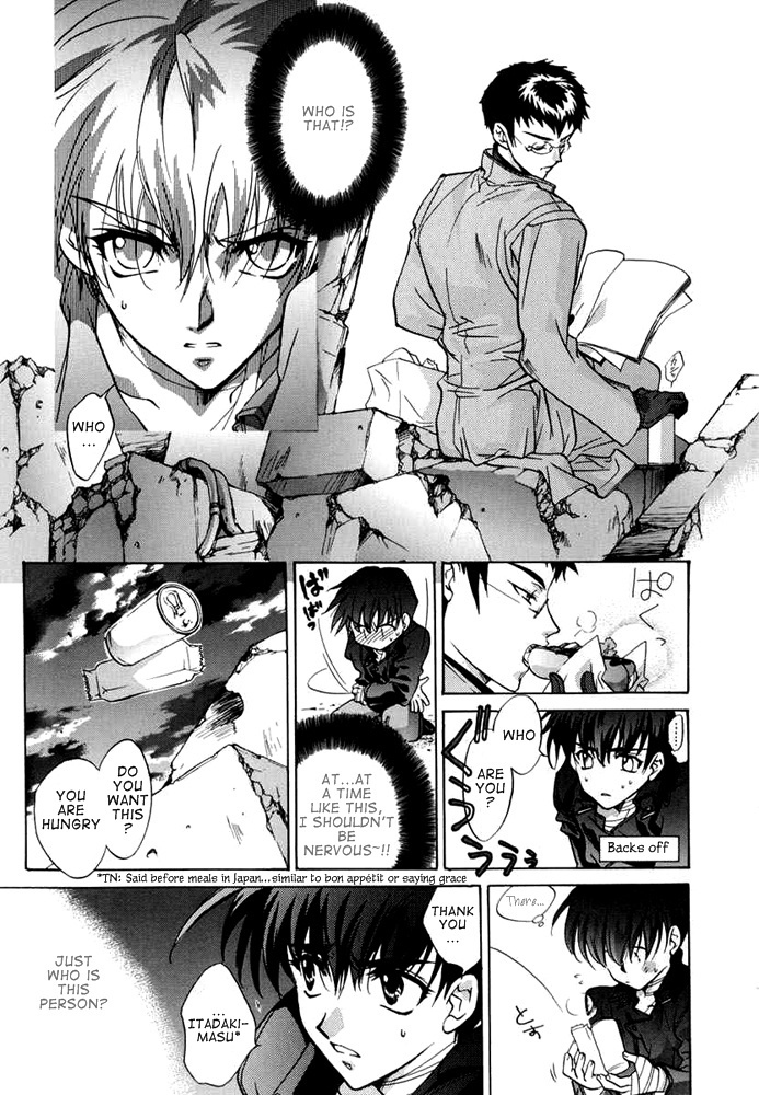 E's Chapter 29 page 11 - Chapter 29: Similar Vessel