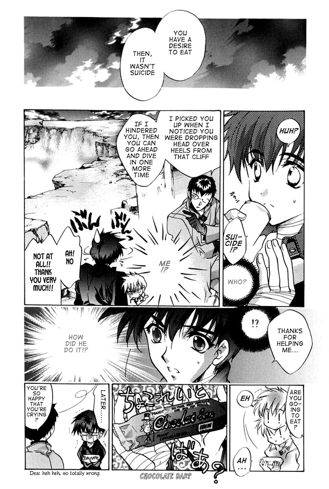 E's Chapter 29 page 12 - Chapter 29: Similar Vessel