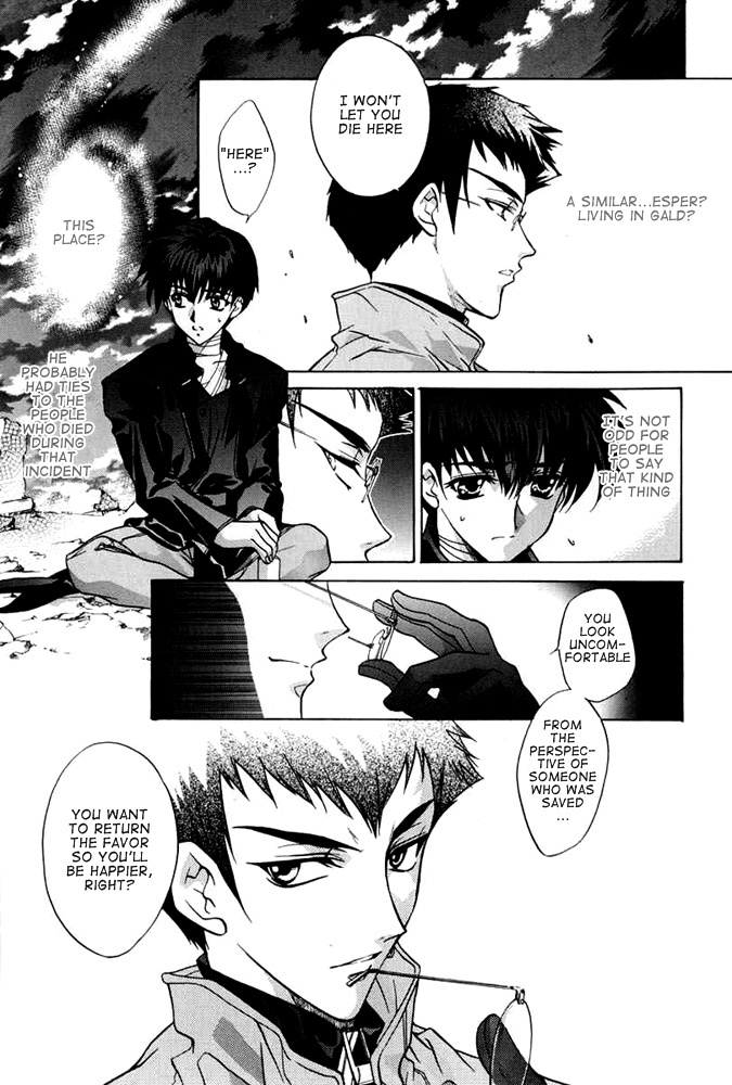 E's Chapter 29 page 13 - Chapter 29: Similar Vessel