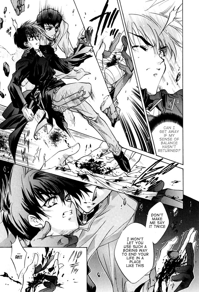 E's Chapter 29 page 15 - Chapter 29: Similar Vessel