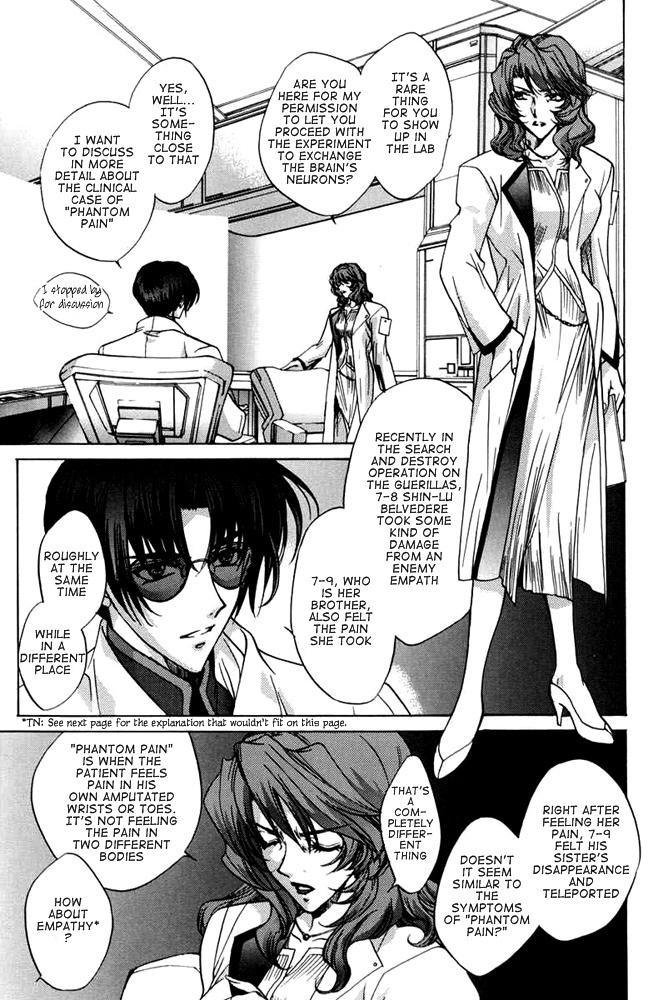 E's Chapter 29 page 17 - Chapter 29: Similar Vessel