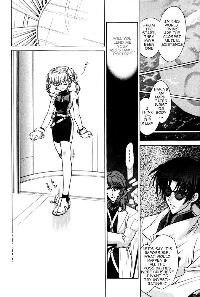 E's Chapter 29 page 19 - Chapter 29: Similar Vessel