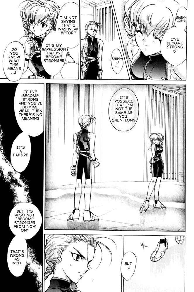 E's Chapter 29 page 20 - Chapter 29: Similar Vessel