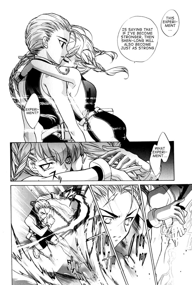 E's Chapter 29 page 21 - Chapter 29: Similar Vessel