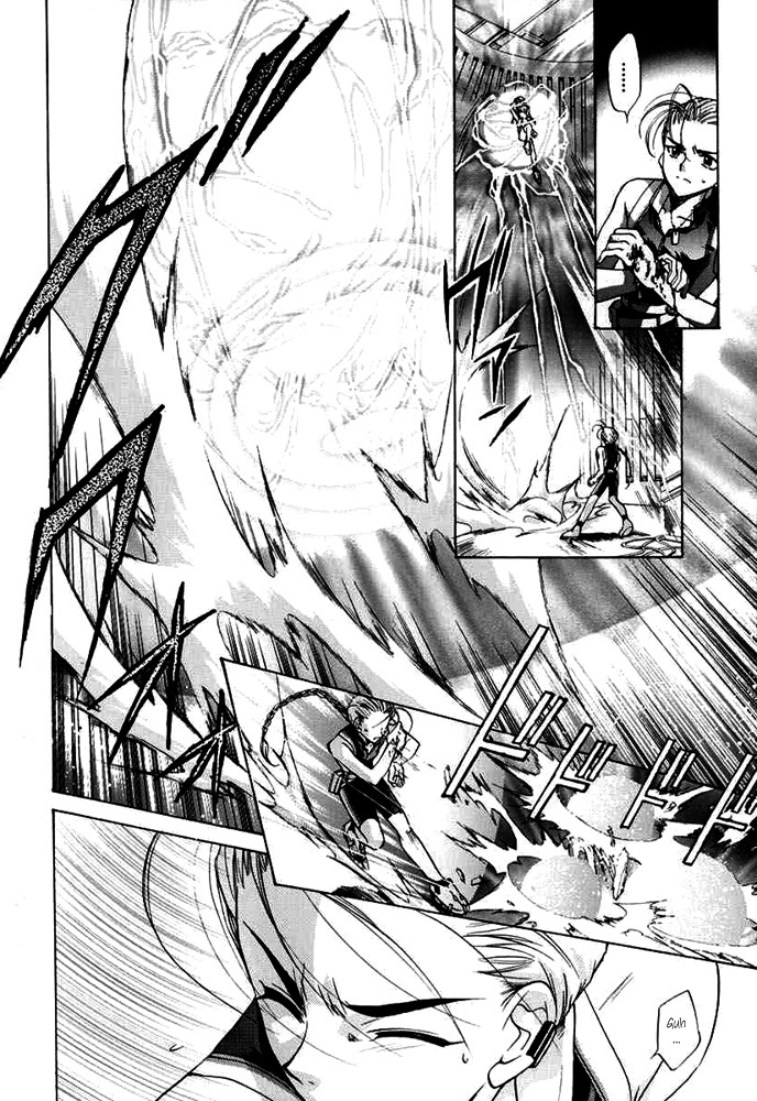 E's Chapter 29 page 23 - Chapter 29: Similar Vessel