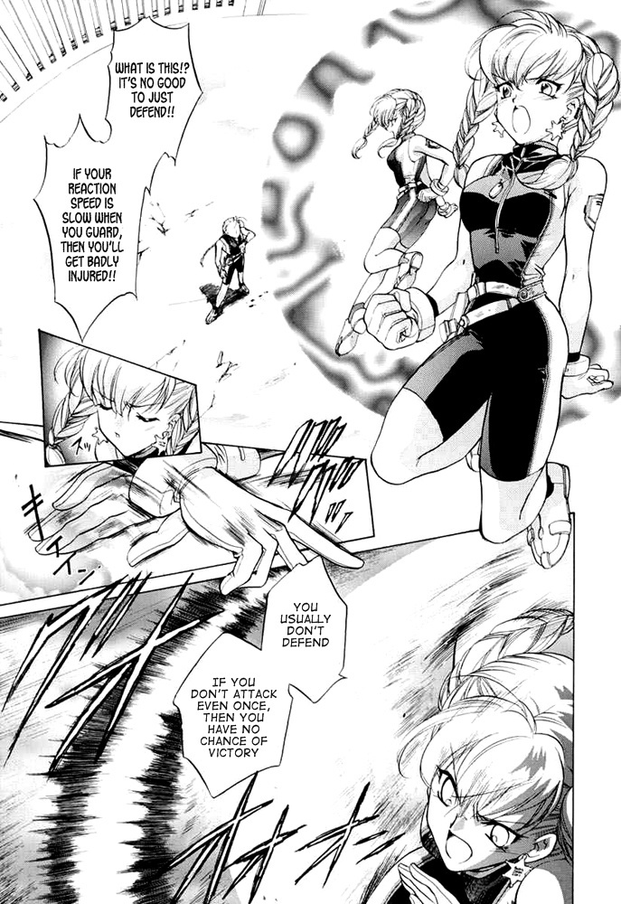 E's Chapter 29 page 24 - Chapter 29: Similar Vessel