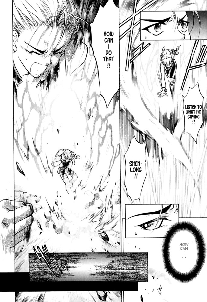 E's Chapter 29 page 25 - Chapter 29: Similar Vessel