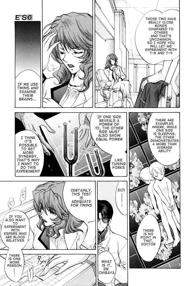 E's Chapter 29 page 28 - Chapter 29: Similar Vessel
